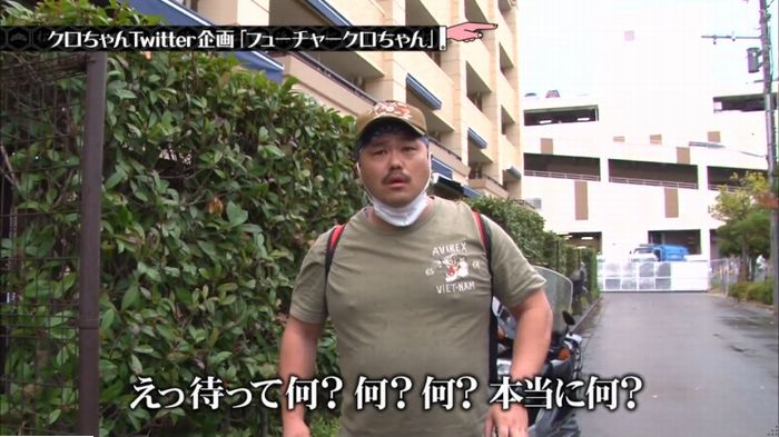 水曜日のダウンタウンのキャプ367
