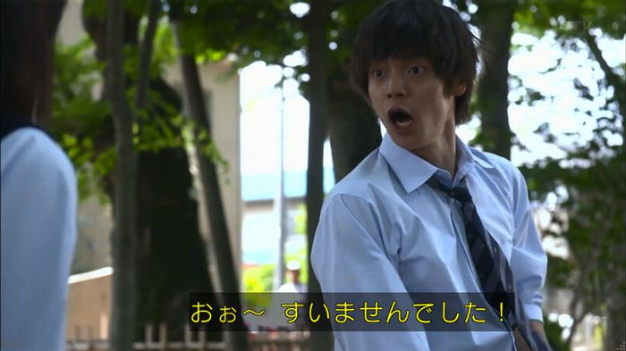 僕たちがやりましたのキャプ519