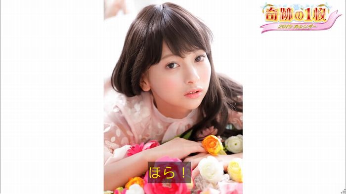 ロンハーのキャプ22