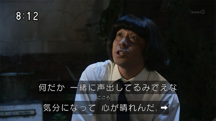 ひよっこ 78話のキャプ143