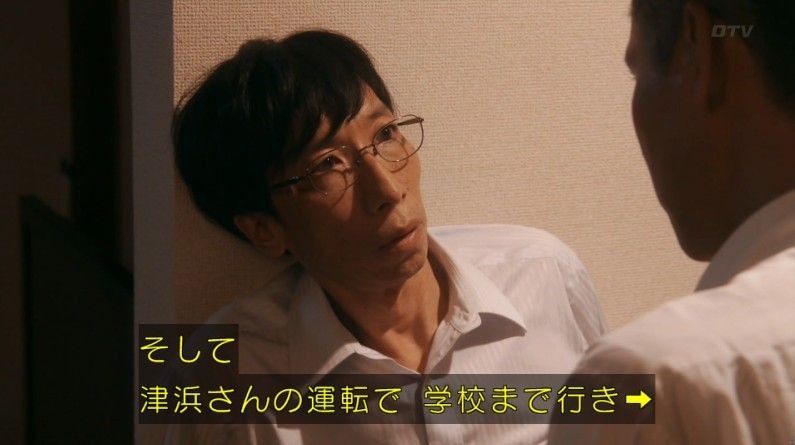 いきもの係 4話のキャプ729