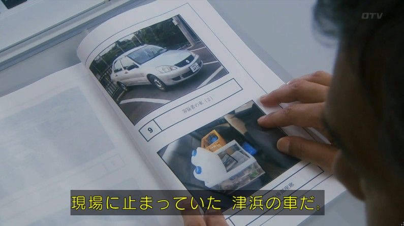 いきもの係 4話のキャプ505