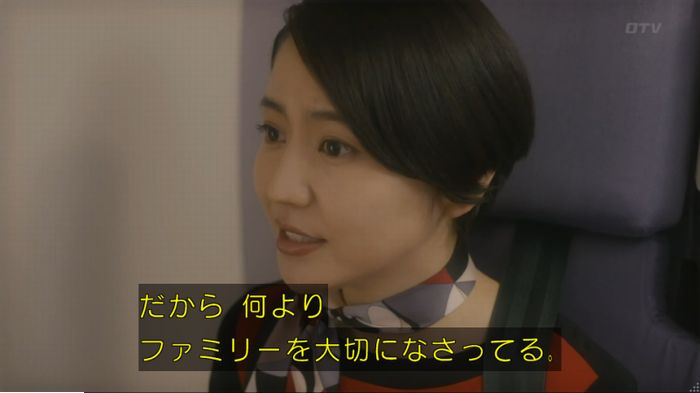 コンフィデンスマンJP 1話のキャプ235