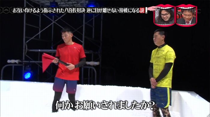 水曜日のダウンタウン 八百長試合のキャプ152