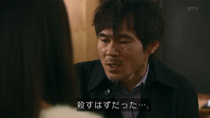 嘘の戦争のキャプ325