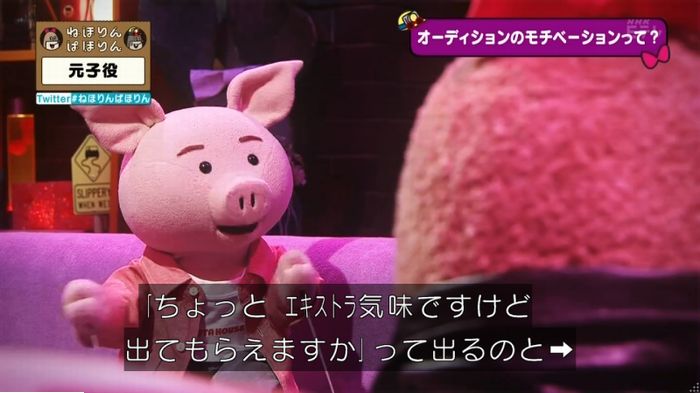 ねほりん元子役のキャプ154