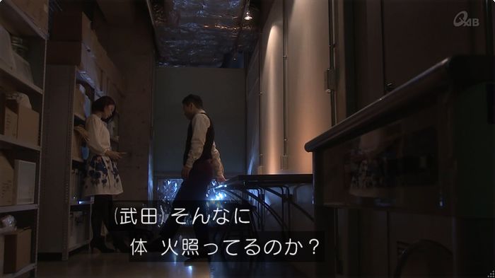 奪い愛 6話のキャプ91
