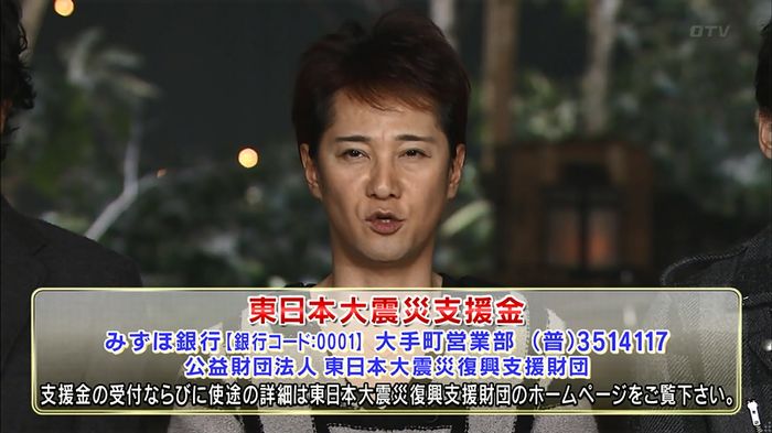 SMAP×SMAP最終回のキャプ321
