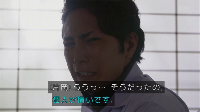 僕たちがやりましたのキャプ443