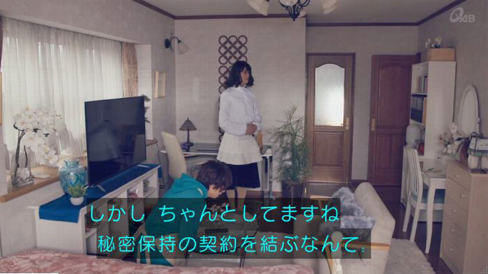 家政婦のミタゾノ 2話のキャプ125