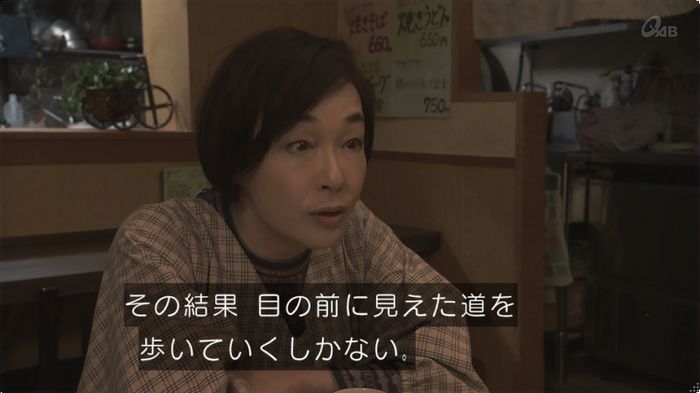 奪い愛 最終回のキャプ300