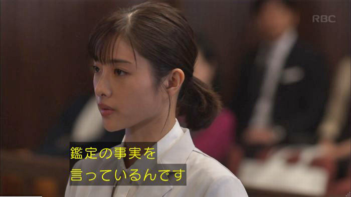 アンナチュラル3話のキャプ384
