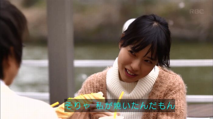 リバース 1話のキャプ465