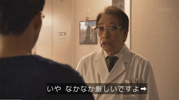 コウノドリ最終回のキャプ147