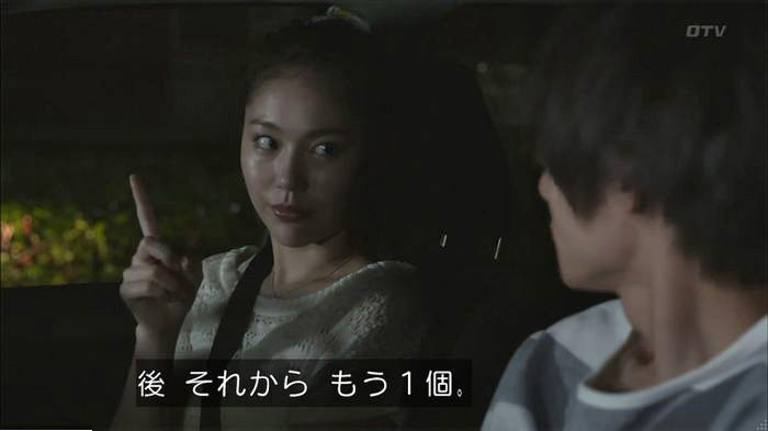 僕たちがやりました7話のキャプ549