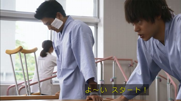 僕たちがやりましたのキャプ390