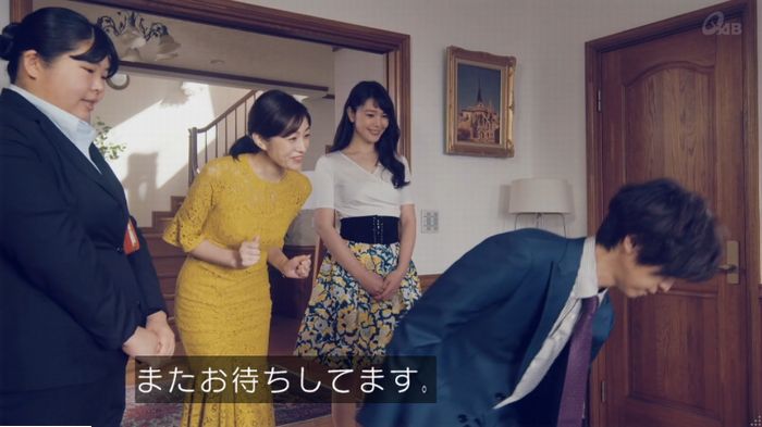 家政婦のミタゾノ 2話のキャプ364