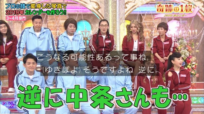 ロンハーのキャプ18