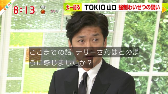 ビビットのキャプ45