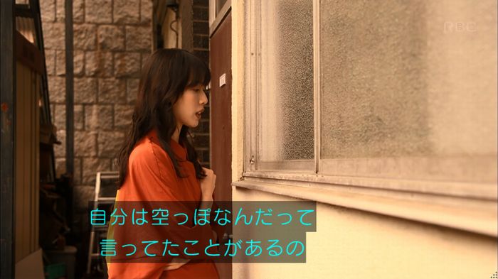 リバース 最終回のキャプ280