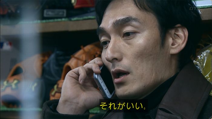 嘘の戦争 5話のキャプ623