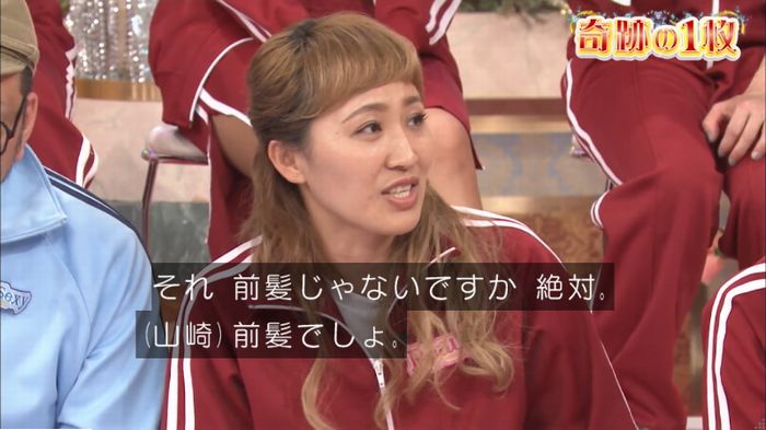 ロンハーのキャプ276