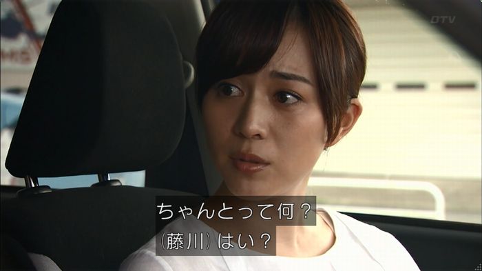 コードブルー3話のキャプ19