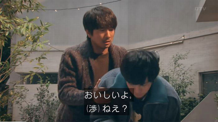 隣の家族は青く見える 3話のキャプ27