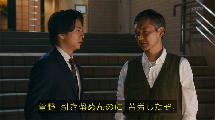 いきもの係 3話のキャプ741