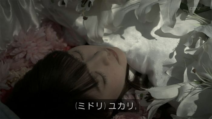世にも奇妙な物語 夢男のキャプ305