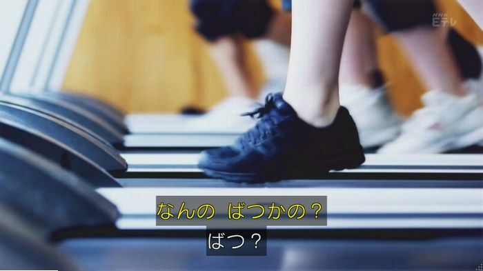 実写おじゃる丸のキャプ72