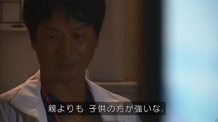 コード・ブルーのキャプ79