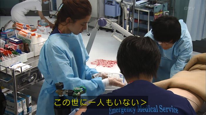 コード・ブルー5話のキャプ190