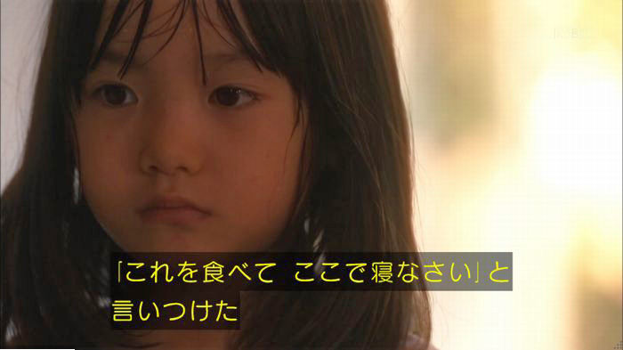 アンナチュラル2話のキャプ729