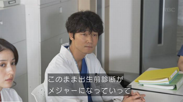 コウノドリ10話のキャプ538
