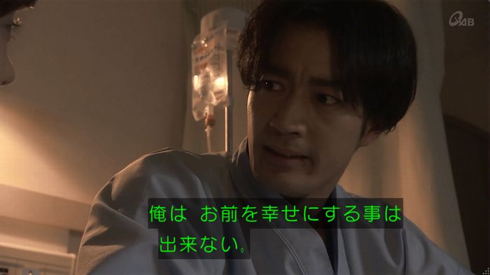 奪い愛 6話のキャプ578