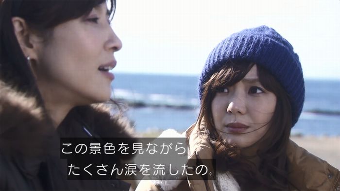 奪い愛 4話のキャプ295