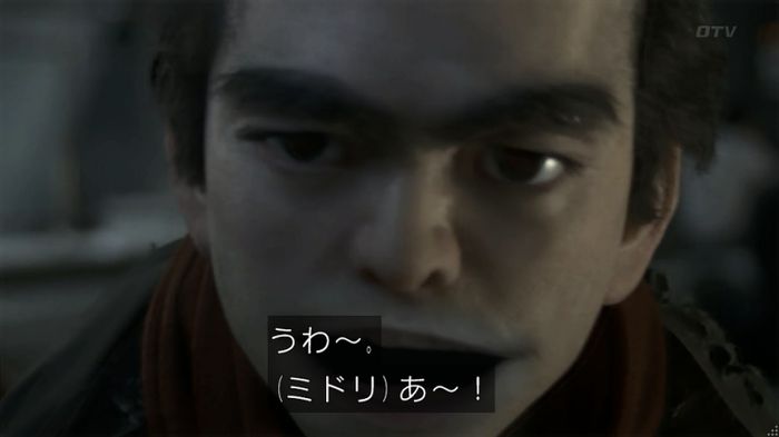 世にも奇妙な物語 夢男のキャプ361