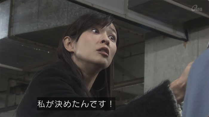 奪い愛 最終回のキャプ207
