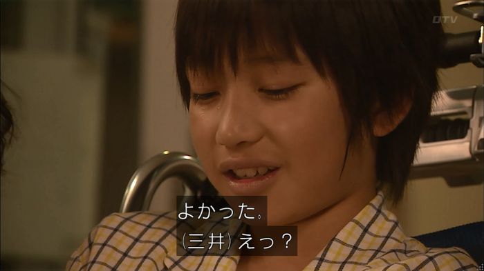 コード・ブルー4話のキャプ564