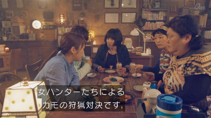 家政婦のミタゾノ 2話のキャプ599