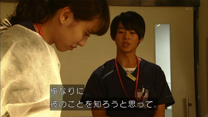 コード・ブルー6話のキャプ637