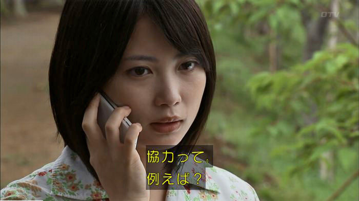 ウツボカズラの夢5話のキャプ560