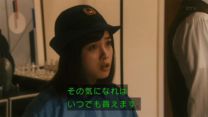 いきもの係 3話のキャプ717