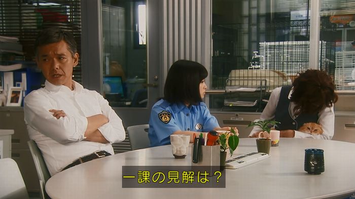 いきもの係 3話のキャプ304