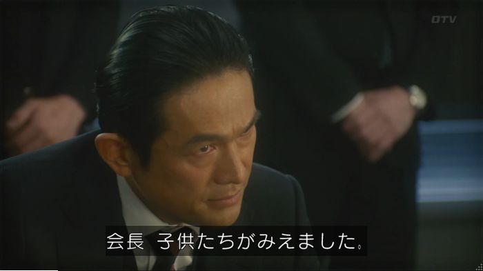 コンフィデンスマンJP 1話のキャプ126