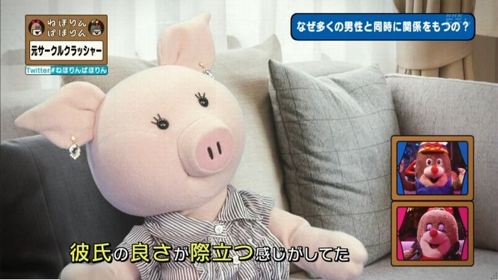 ねほりんぱほりん サークルクラッシャーのキャプ326