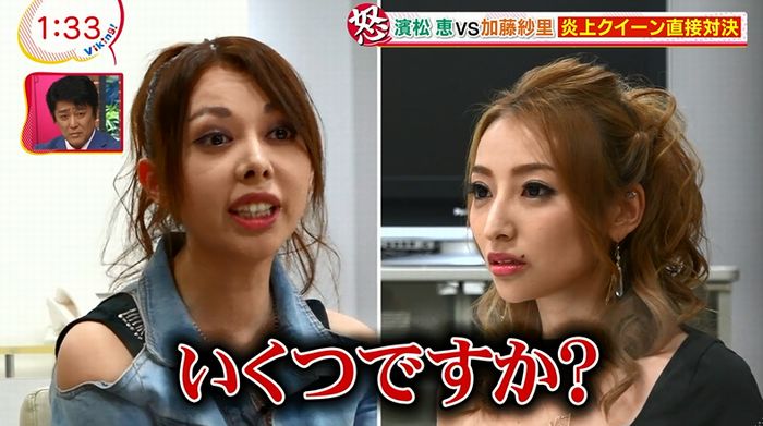 バイキングのキャプ51