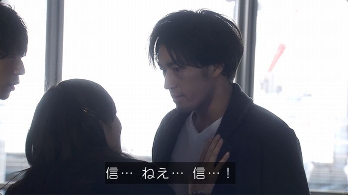 奪い愛 最終回のキャプ47