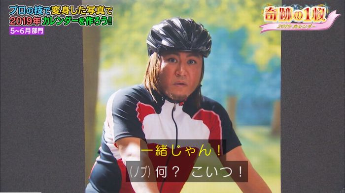 ロンハーのキャプ149